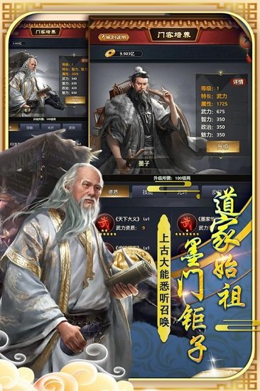 极品芝麻官无限元宝版