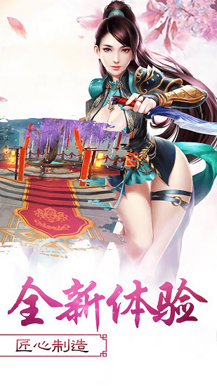 九州封神录手游