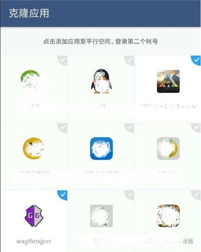 GG修改器免root版