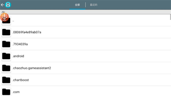 激烈NDS模拟器金手指版