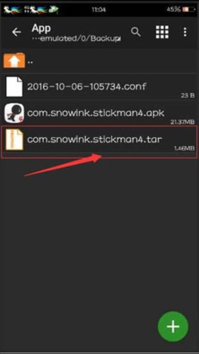 MT管理器共存版