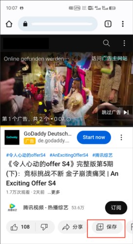 Google搜索手机版