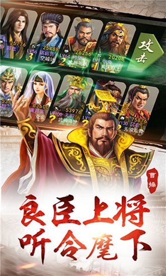 皇图霸业手游下载