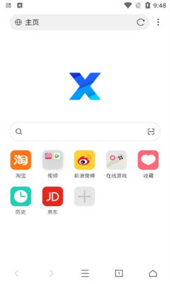 X浏览器4.0.0
