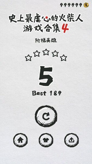 MT管理器改游戏