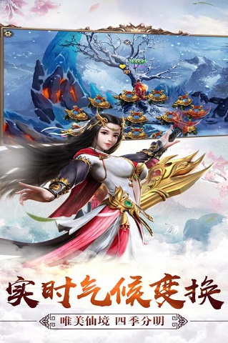 六界传说官方版