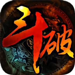 斗破乾坤变态飞升版