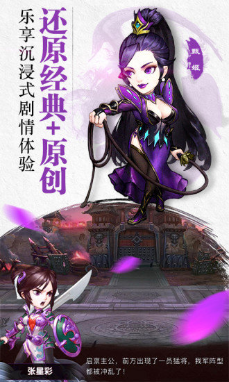 无敌ol超v版