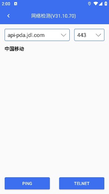 小哥工作台最新版