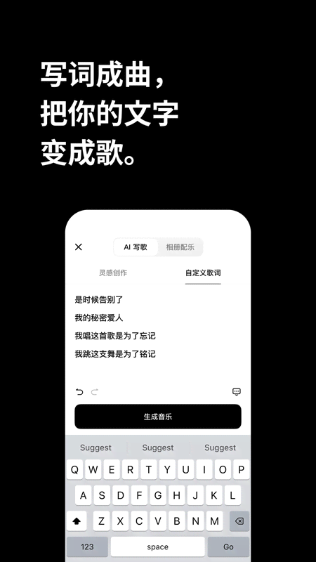 海绵音乐新版