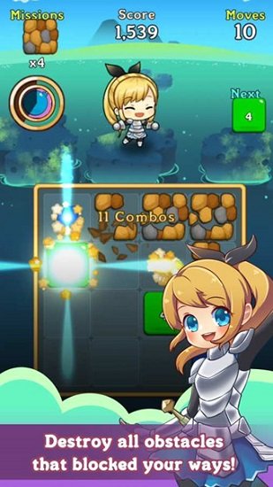 幻想物语2048(Fantasy Story)