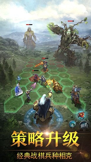 战火与荣耀游戏