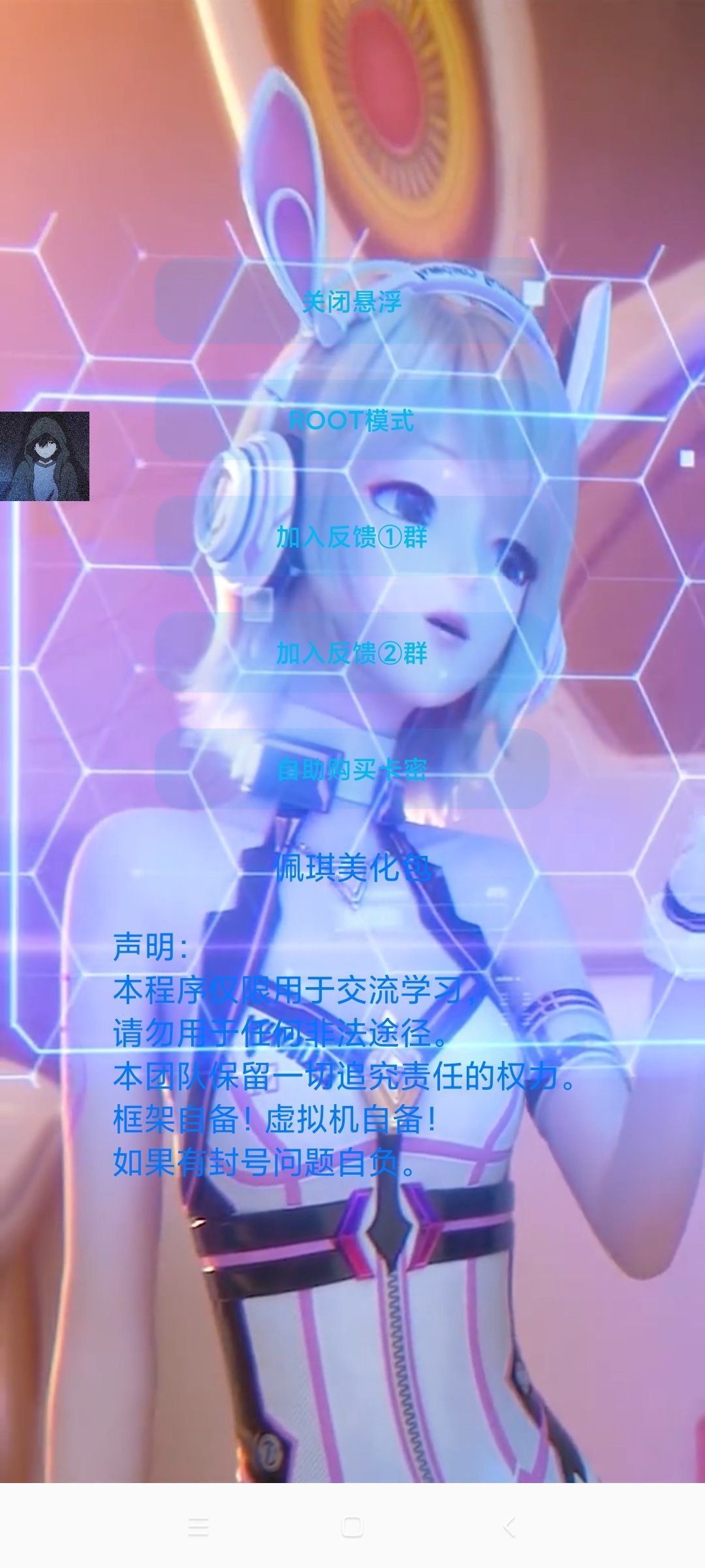 佩奇美化包2022最新版