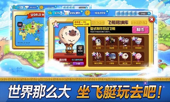传说的盗贼王最新游戏