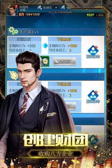 盛世遮天游戏
