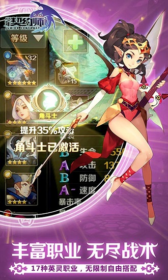 少年契约师无限钻石sf