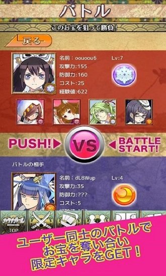 名刀少女中文汉化版(KatanaGirl)