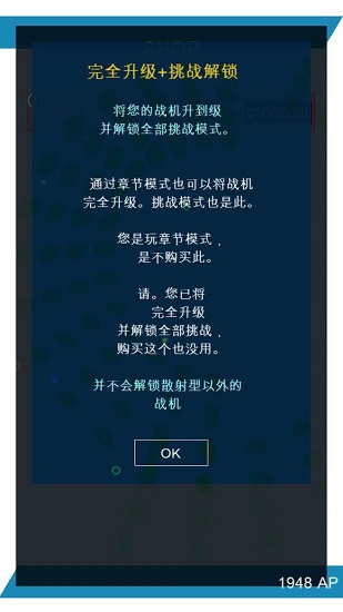弹幕月曜日