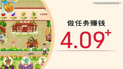 荣华富贵红包版