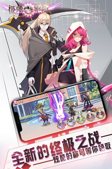 极乐空间官方