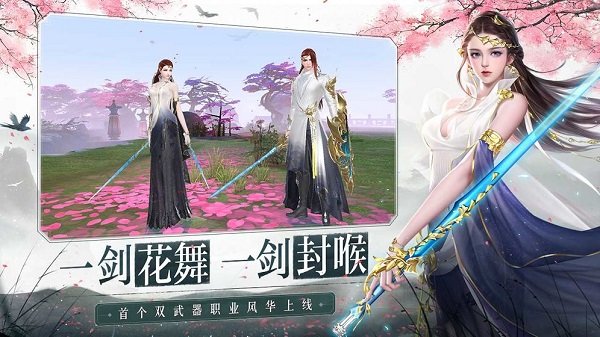 大唐无双网易官方版