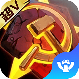 红警前线bt超v版