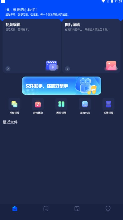 Pixverse