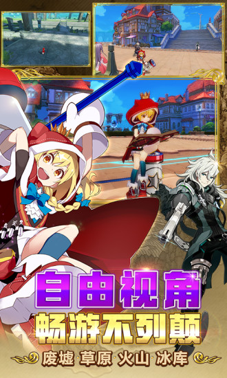 乖离性百万亚瑟王新版