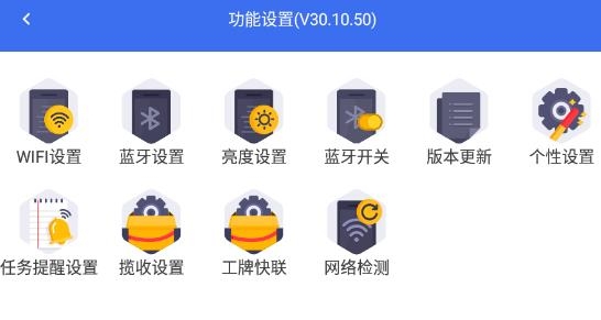 小哥工作台最新版