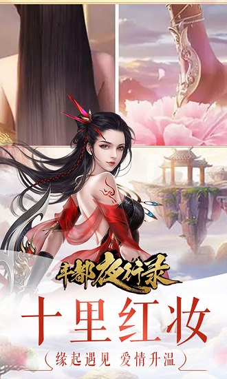 丰都夜行路变态公益服