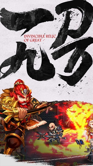 无敌ol海量版