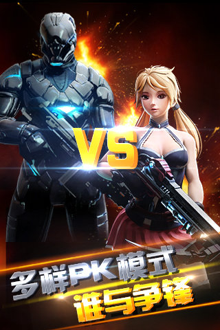 异次元战神游戏