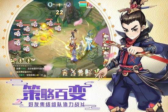 火王手游