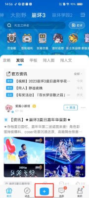 米哈游账号管理中心安卓版