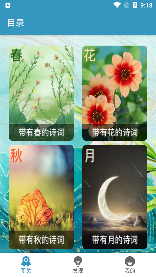 下笔如有神红包版