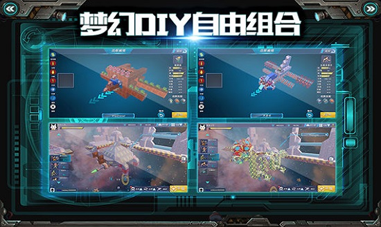 我的战舰手机版