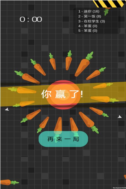 迷你玩具消消乐游戏