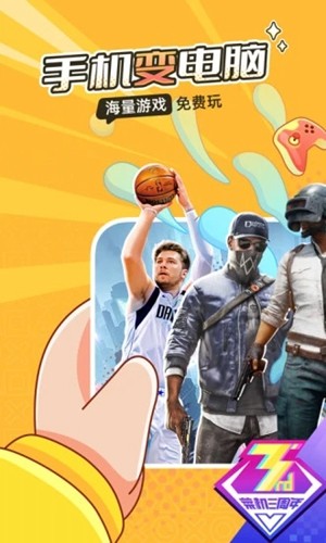 菜鸡破解无限时间秒进版