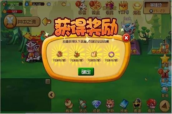 月光宝盒之人间凶器