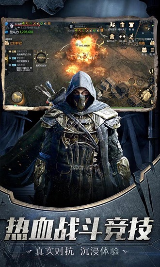 黑暗与荣耀bt变态版