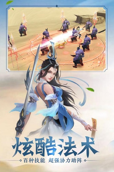侠义英雄九游客户端