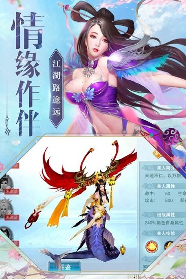 神魔仙尊游戏