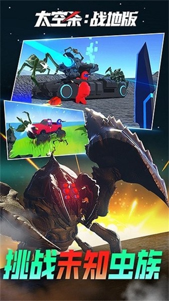 狼人杀战地版手机下载