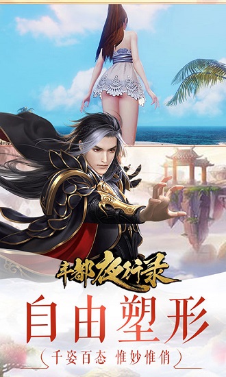 丰都夜行路变态公益服