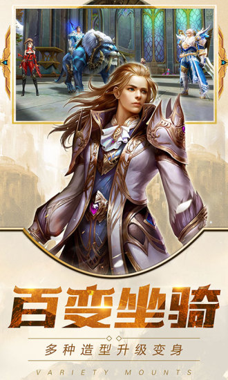 永恒大陆变态公益服