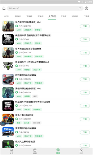 百分网游戏盒子正版