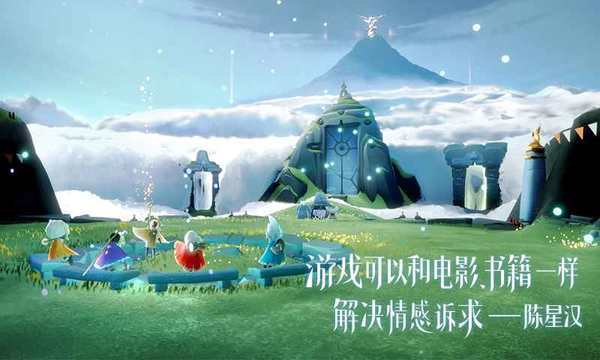 光遇辅助神器