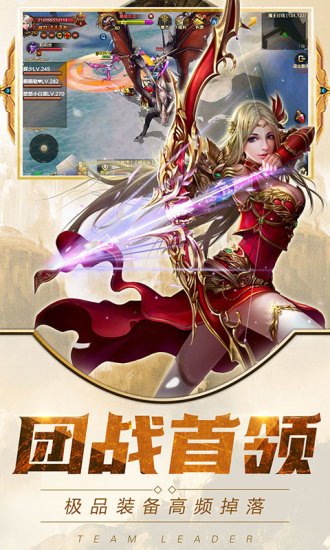 永恒大陆变态公益服