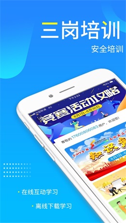 链工宝答题神器app