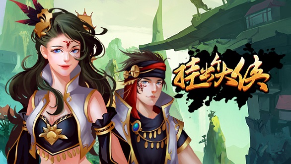 挂出个大侠游戏